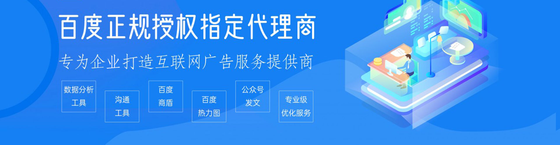 偃师竞价代运营