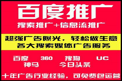 信息流广告代理创新案例解读